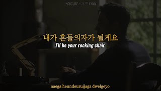 Download lagu JAY B - 흔들의자 (Rocking Chair) | Lyrics / 가사   Visualizer [Han, Eng, Rom] translation mp3