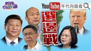 Re: [黑特] DPP 做了什? 台積電淨利增加破五倍