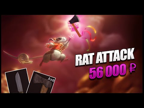 RAT ATTACK - Gratis bis zu 56'000 RUBEL - Escape From Tarkov