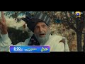 Khaie | Launch Promo 03 | Ft. Faysal Quraishi, Durefishan | Wed & Thur at 8:00PM only on Har Pal Geo