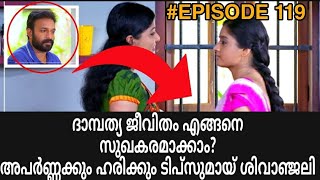 Santhwanam Serial  Latest episode 04/02/2021  Toda