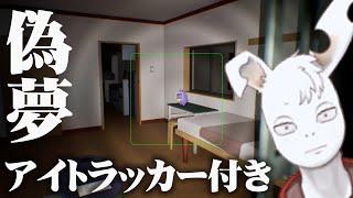 寝不足