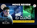 The Moon Movie Review Telugu | The Moon Telugu Review | The Moon Telugu dubbed Movie Review
