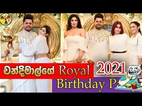 Chandimal Birthday Party 2021 / චන්දිමාල්ගේ උපන්දිනය/ Royal party / wije tv