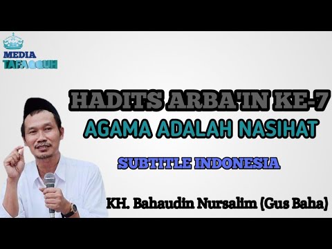 GUS BAHA | HADITS ARBA'IN KE-7 | AGAMA ADALAH NASIHAT | SUB INDO
