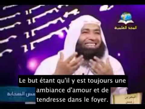 comment trouver sa femme dans l'islam