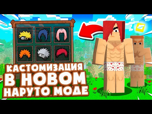 Ketsuryugan Jutsus Naruto Anime Mod Minecraft 