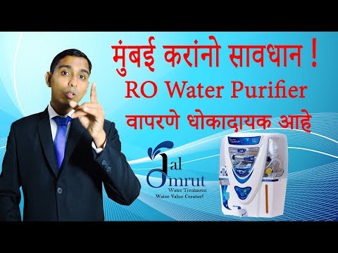 download lagu mp3 mp4 Best Water Purifier In Mumbai, download lagu Best Water Purifier In Mumbai gratis, unduh video klip Best Water Purifier In Mumbai