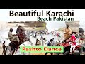 Beaches In Karachi Khanewal To Karachi Tour Beaches Of Pakistan French Beach Karachi Pakistan