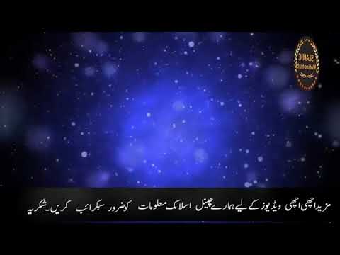 Death Of Rabia Basri Maulana Tariq Jameel Bayan very emotional