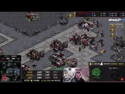 [ESP] KCM S11 W5 G5 TvZ Flash vs Zero