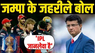 Australia पहुंचते ही Adam Zampa ने IPL पर उगला जहर