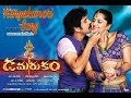 KANYAKUMARI Video Song Damarukam Movie Akkineni Nagarjun Anushka Shetty Prakash Raj