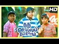 Kadha Solla Porom Movie Scenes Kids Yearn For Parent S Love Naren Kali Venkat