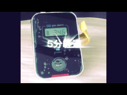キャンプ用一酸化炭素チェッカー2（ブラック） CG1-559-BK | DOD