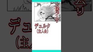 【1分おすすめ漫画紹介】SF超大作!!イムリ（完結）#shorts