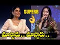 Mastaru Mastaru Song Singer Live Performance Shweta Mohan TFPC
