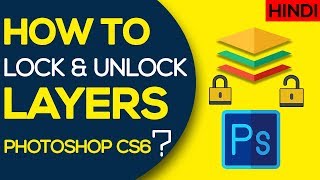 How To Lock And Unlock Layers In Photoshop CC 2018 - Basic Tutorials