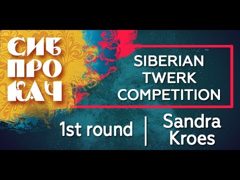 Sibprokach Twerk Competition - 1st round - Sandra Kroes