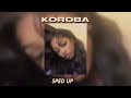 Tiwa Savage-koroba sped up