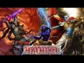 Short Mahabharat Story In 10 Minutes Hindi Gyan Villa