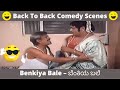 Musuri Krishnamurthy And Dinesh Best Comedy Scenes From Benkiya Bale Kannanda Movie