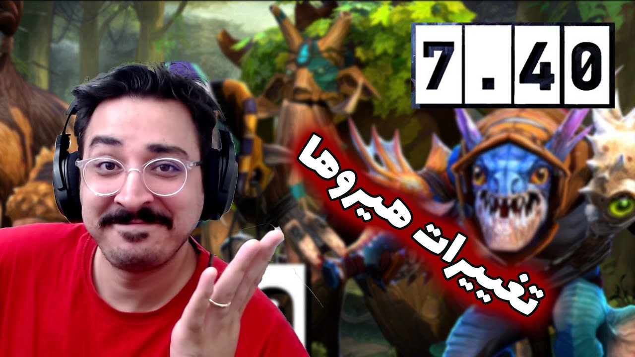 بررسی پچ 7.40 دوتا2: تغییرات مهم و کاربردی همه هیروها