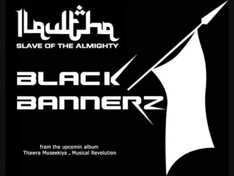 Black Bannerz - 7aql Algham (Minefield)