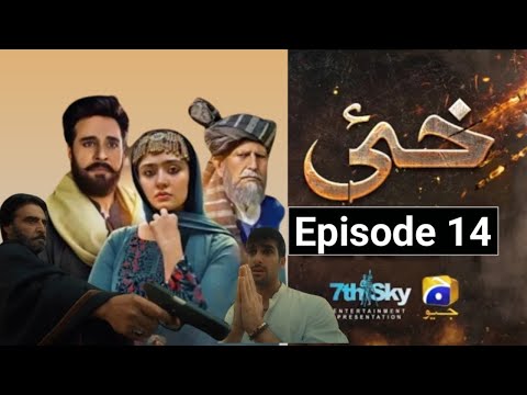 khaie | episode 14 | teaser | khaie episode 14 | khaie episode 14 teaser | PAK DRAMA