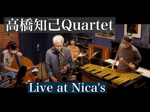 高橋知己カルテット-Tomoki Takahashi Quartet- Live at Nica's/May.28, 2021