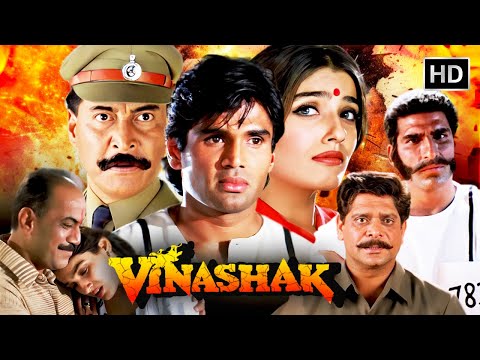 सुनील शेट्टी की ब्लॉकबस्टर एक्शन मूवी | Vinashak (1998) Action Movie | Raveena Tandon | HD MOVIE