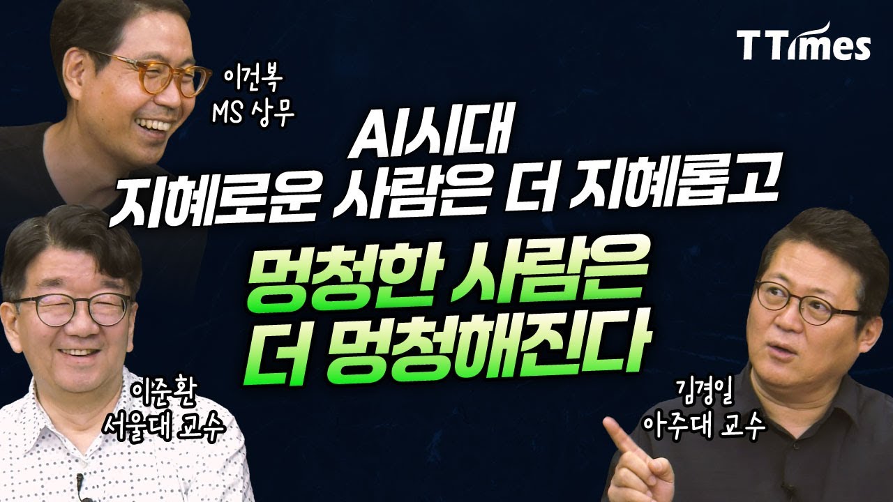 “AI에이전트 없이는 못사는 시대 올 것이다”