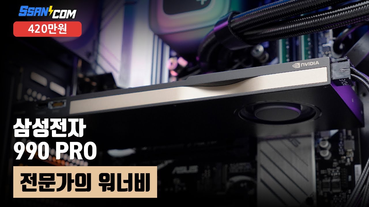조립PC