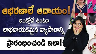 How To Start Handmade Jewellery Business? Handmade Jewellery Business In Telugu | @ffreedomapp