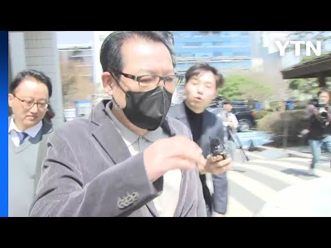 '정치자금법 위반' 건진법사, 내일 2차 공판기일 / YTN