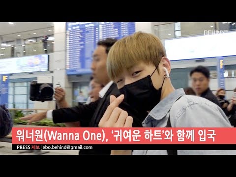 [BEHIND] WANNAONE ICN Entrance from Musicbank in Berlin (180917 워너원 프랑크푸르트 입국)