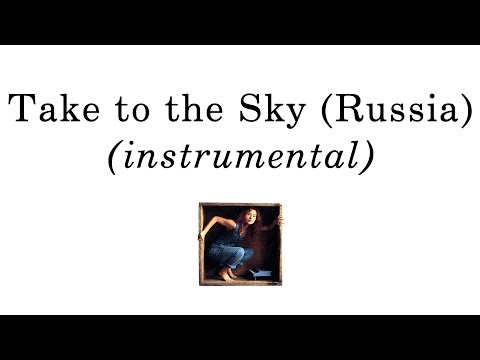 Take To The Sky (Russia) (instrumental cover) - Tori Amos
