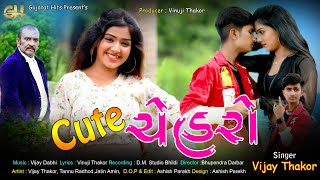 Cute Chehro song artwork