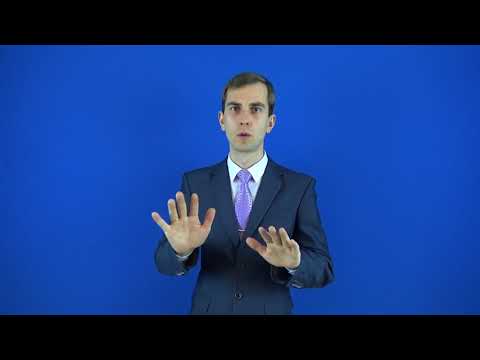 недопустимый