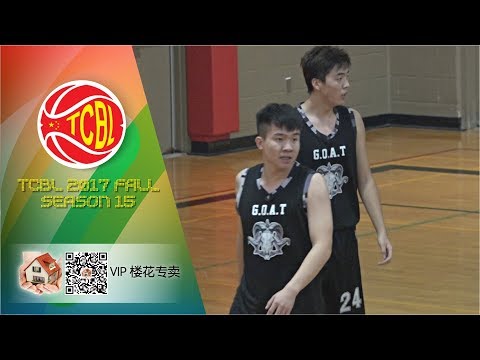 Goat vs Ground Flow | Sunday Vip 楼花 - Tcbl 2017 Fall | Week4