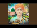 Naam E Muhammad