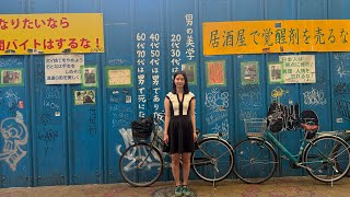 日本一危険と言われた大阪西成あいりん地区を街ブラ。