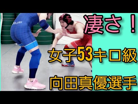 女子53キロ級代表、向田真優選手の“ココ”が見所！　#向田真優 #レスリング　#日本代表　※ネタ動画ですユルく見て下さい