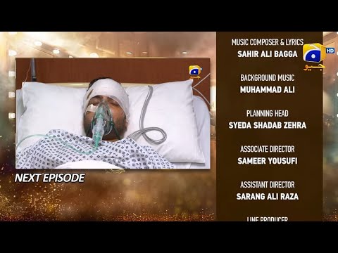 Dao Episode 53 Teaser | Latest pakistani drama Dao | Dao Episode 53 Promo