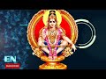 Thannanathinam Thannanathinam Saranam Ayyappa HD Video Song Tamil