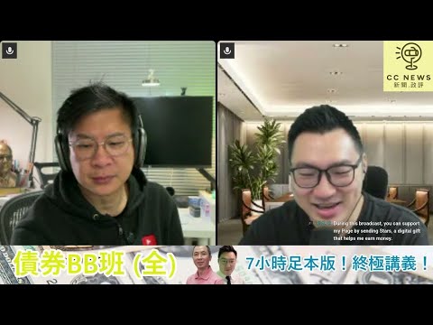 利世民 X Calvin LIVE (260104) 活捉馬杜羅的非理性討論／川式門羅主義下2026新地緣政治／我們與金融戰的距離／2026年經濟