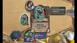 선장님 왕파 쓰신다