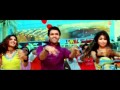 O Yaara Dhol Bajake Full Video Song Dhol Kunal Khemu Tusar Kapoor Tanushree Dutta