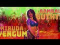 Oo Solriya Mama Oo Oo Solriya Mama Pushpa