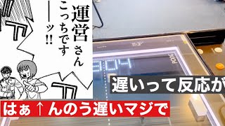 ひたすらゲームをdisる先輩たち【ブログpart2】